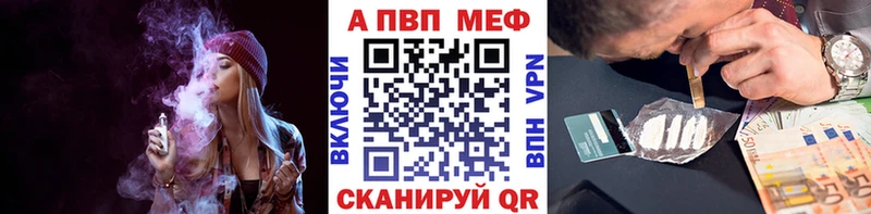 APVP СК shop наркотические препараты Пущино