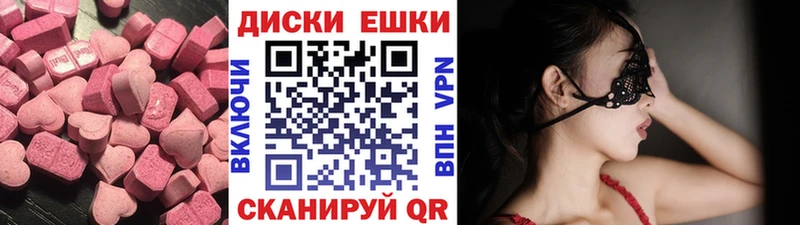 mega ONION где купить наркоту Пущино ЭКСТАЗИ Punisher