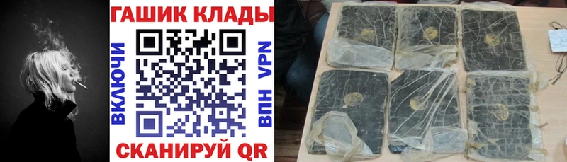 Гашиш hashish Пущино