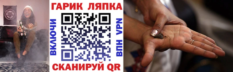 Гашиш гашик Пущино