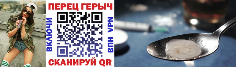 сколько стоит Пущино ГЕРОИН герыч