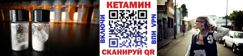 Кетамин VHQ  хочу наркоту  гидра как войти  Пущино 
