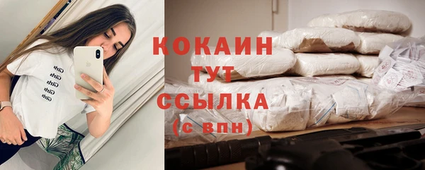 дистиллят марихуана Алексин