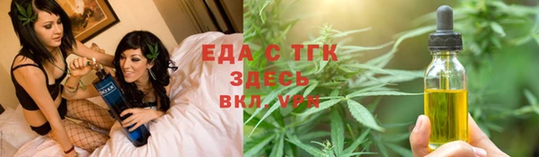 дистиллят марихуана Алексин