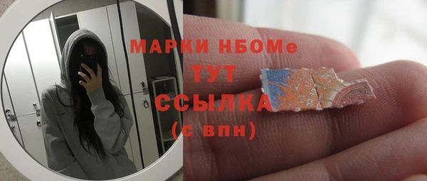 дистиллят марихуана Алексин