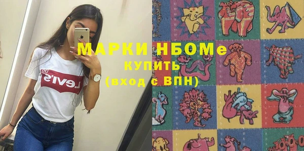 мефедрон Алексеевка