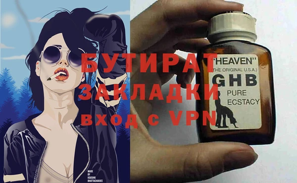 дистиллят марихуана Алексин