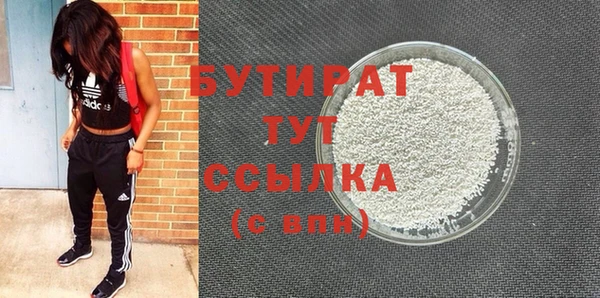 дистиллят марихуана Алексин