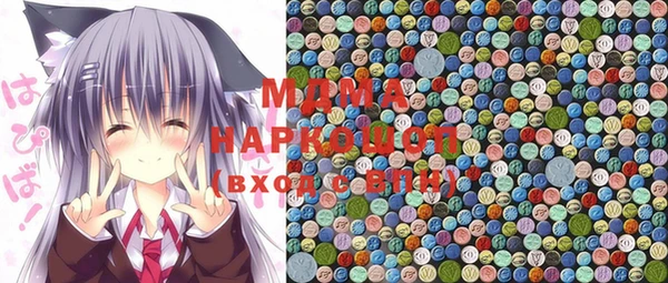 мефедрон Алексеевка