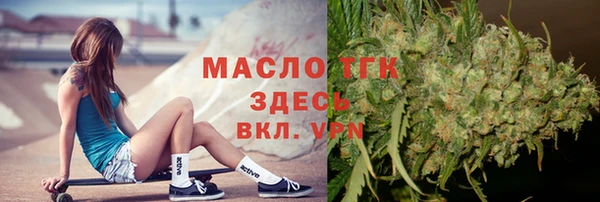 мефедрон Алексеевка