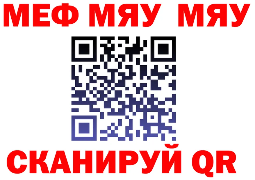 Метадон VHQ ссылка маркетплейс MEGA Пущино