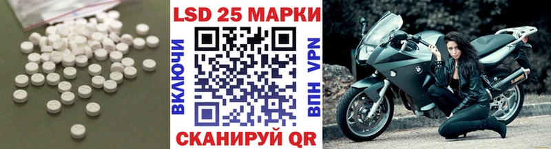 Лсд 25 экстази кислота  Пущино 