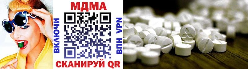 MDMA Molly  ссылка на мегу ССЫЛКА  Пущино 