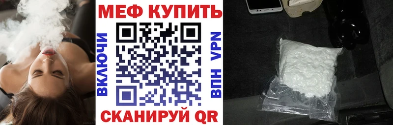 Мефедрон VHQ Пущино