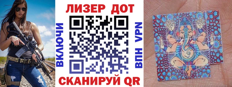 Марки N-bome 1,5мг как найти наркотики ОМГ ОМГ зеркало Пущино